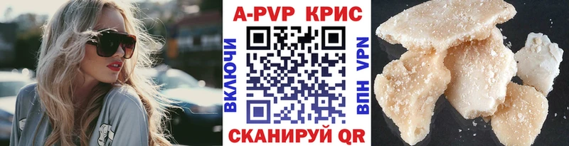 купить наркотик Олонец Alpha-PVP кристаллы