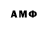 Первитин Декстрометамфетамин 99.9% AXMAD UZ