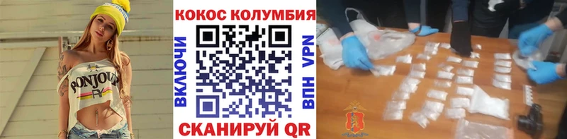 Кокаин VHQ  хочу наркоту  shop клад  Олонец 
