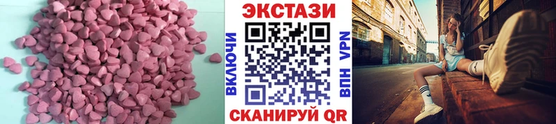 дарнет шоп  Олонец  Экстази XTC 