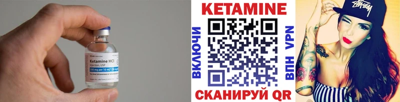 купить наркоту Олонец Кетамин ketamine