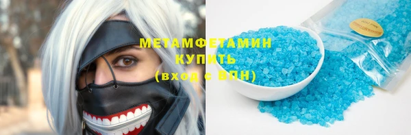 гашиш Осташков