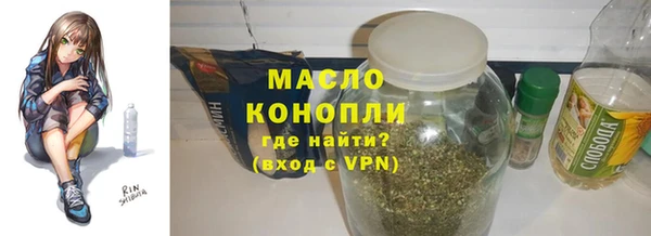 прущие грибы Армянск
