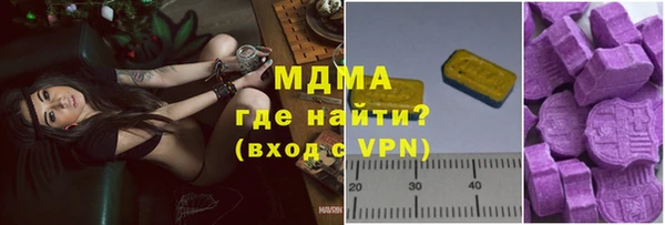 прущие грибы Армянск