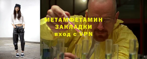 стафф Балабаново