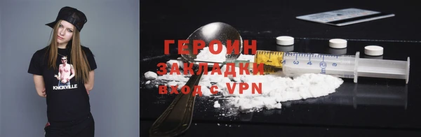 стафф Балабаново