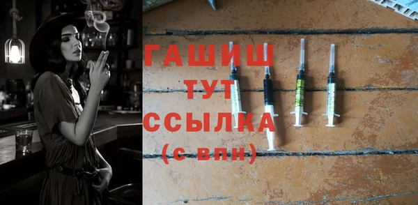 синтетический гашиш Аркадак