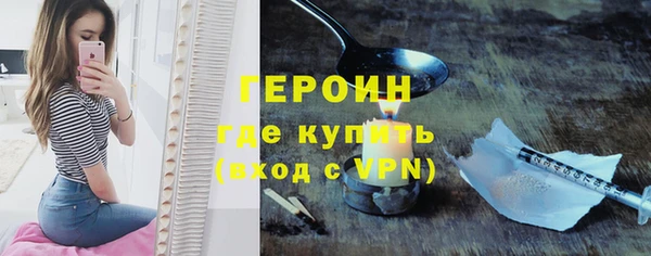 прущие грибы Армянск