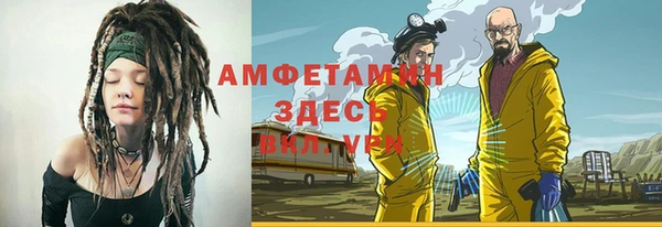 синтетический гашиш Аркадак