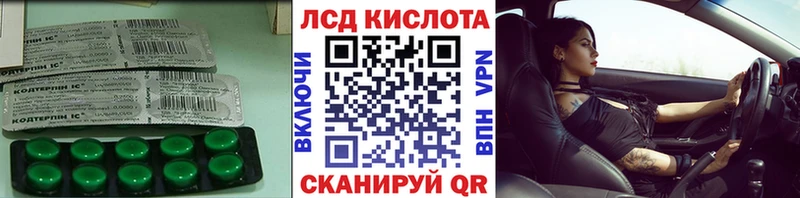 ЛСД экстази кислота сколько стоит Олонец