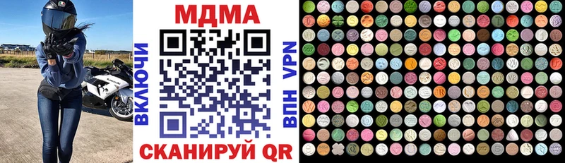 МДМА кристаллы  где продают   Олонец 