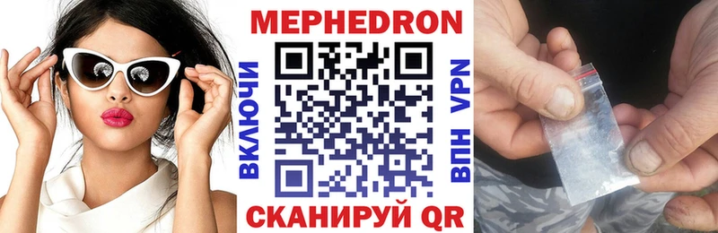 МЕГА ONION  Олонец  МЯУ-МЯУ мяу мяу 