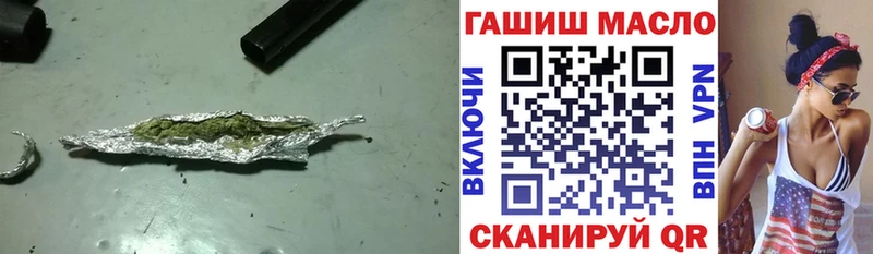 Дистиллят ТГК THC oil мега зеркало Олонец